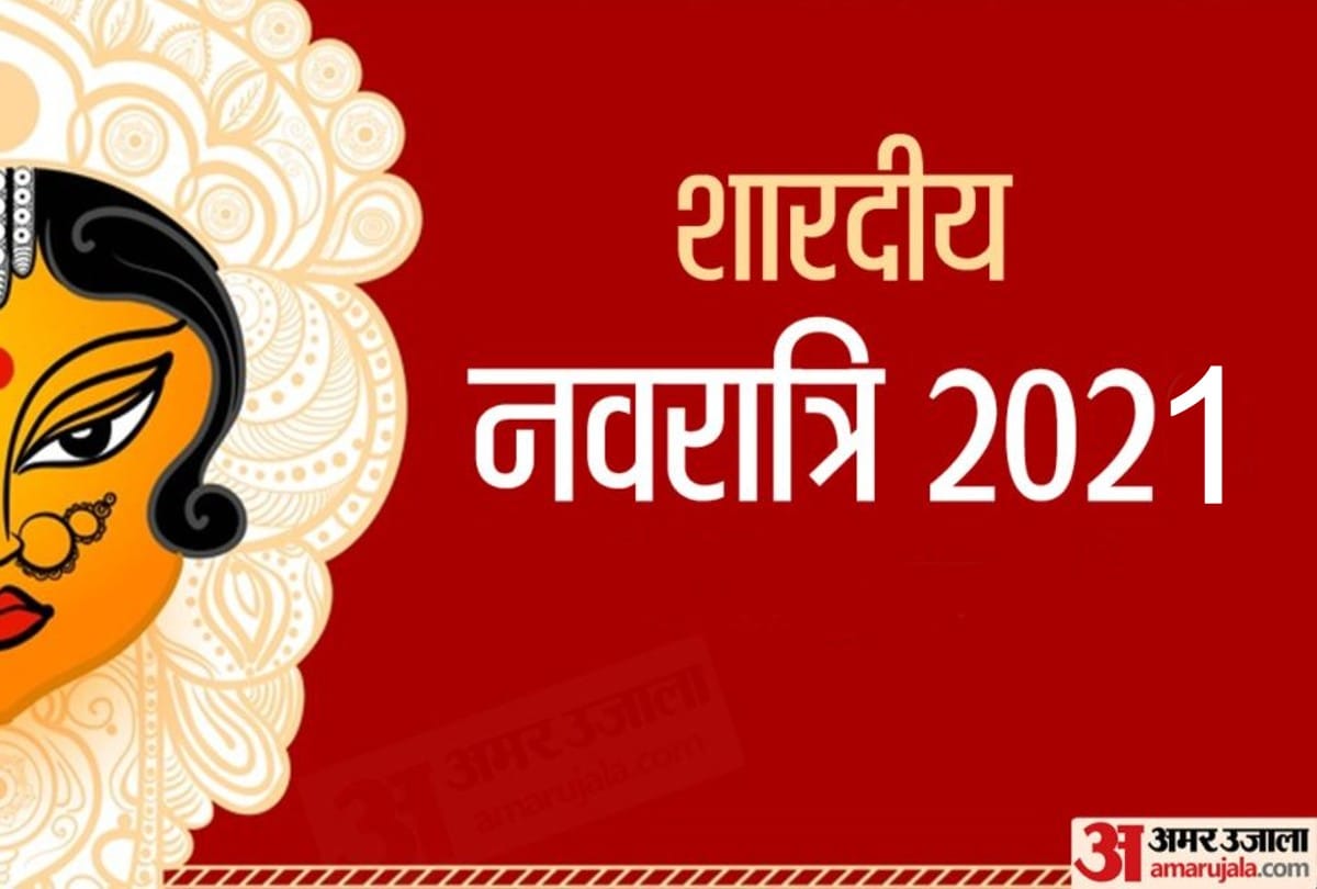 Navratri 2021 Puja Vidhi Of Kaslash Sthapna As Astrologer