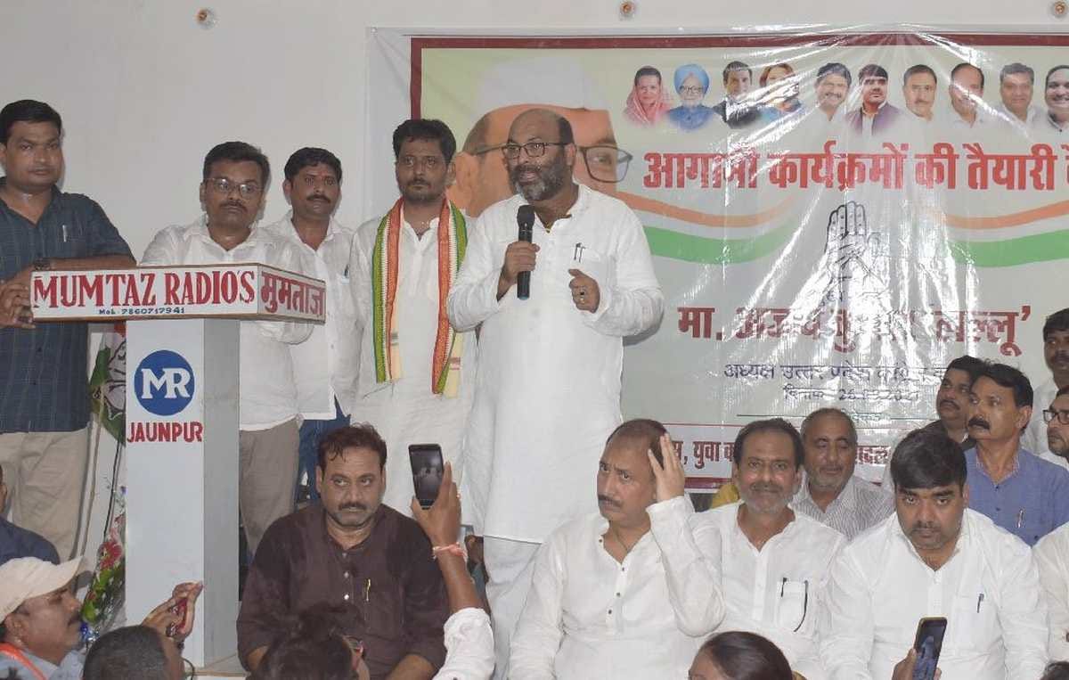 Congress state president Ajay Kumar Lallu said BJP government implicating Congressmen in false cases in jaunpur