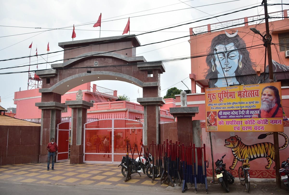 Royal arrangements will be made on the Shodashi rites of Mahant Narendra Giri, one crore rupees will be spent