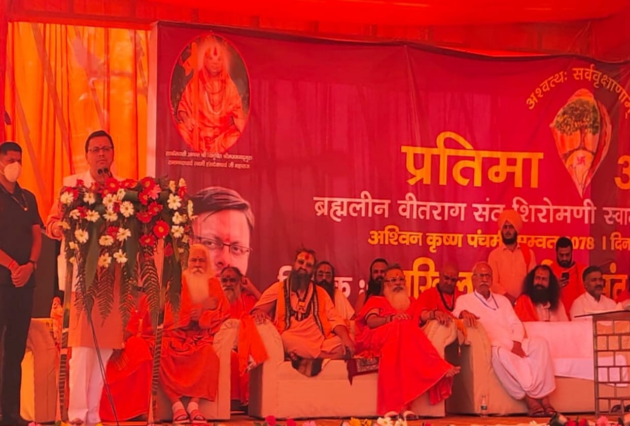 uttarakhand news: Chief Minister pushkar singh dhami unveils Swami Vamdev statue