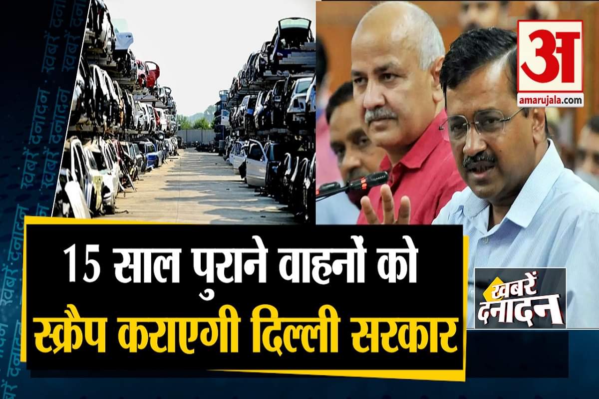 सुपरफास्ट