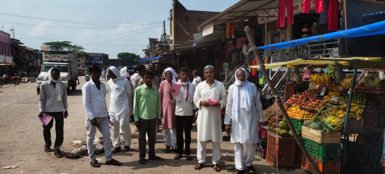 etawah news,Bharat bandh today in protest against agricultural laws