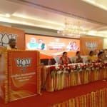 भाजपा महिला मोर्चा की बैठक