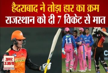 Williamson Srh Opening Batsman 2021 Sunrisers Hyderabad Beat