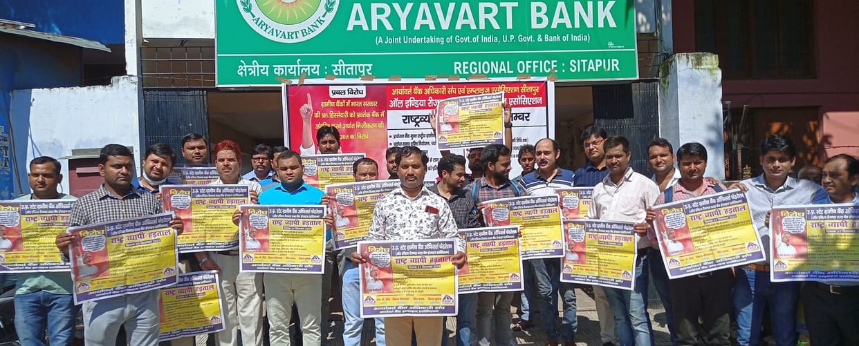 140 bank branches locked