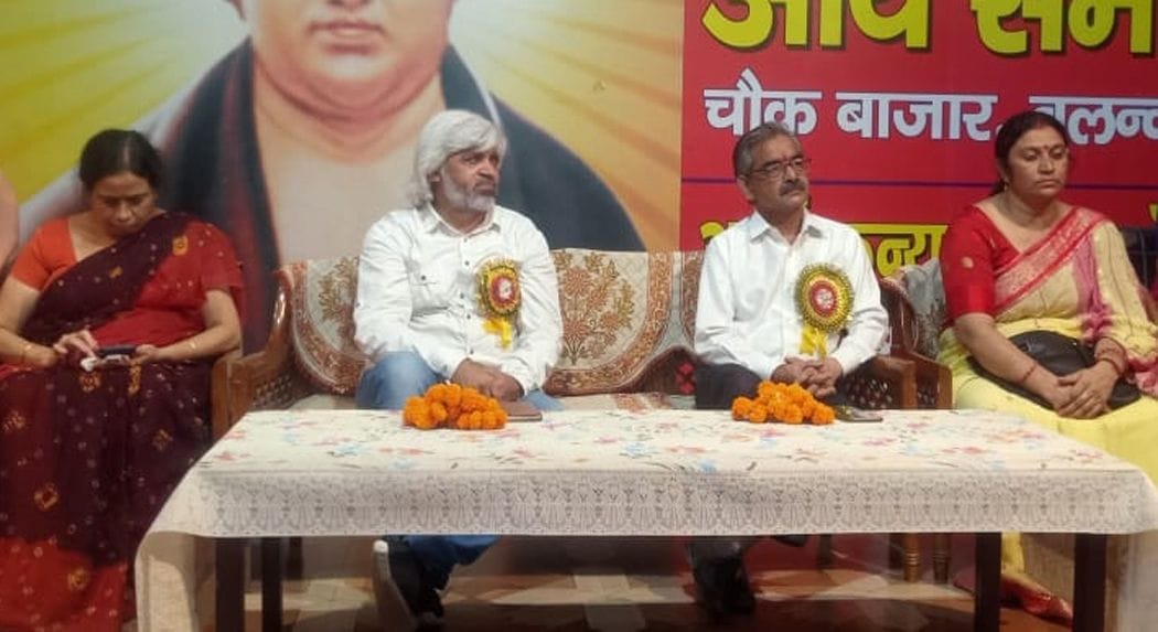 bhagat singh jayanti