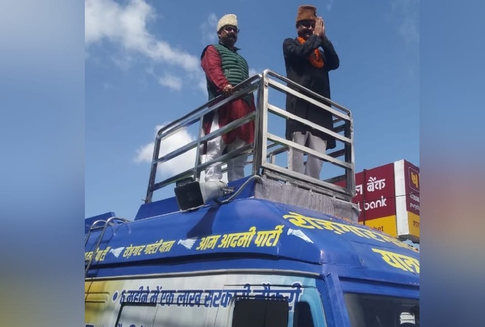 Uttarakhand election 2022 : Aam aadmi party rozgar guarantee yatra in Ranikhet