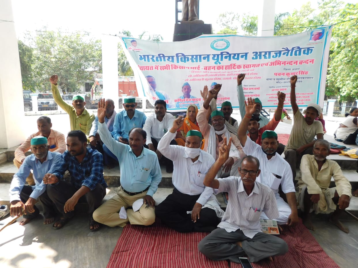 Farmer organizations demonstrated in support of the bandh