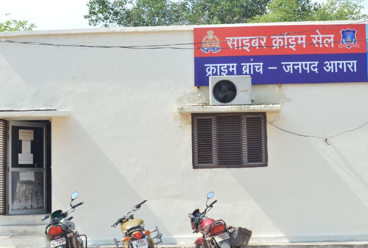 Fraud With Woman And Kisan By Cyber Criminal Crime News