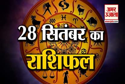 28th september rashifal see what your zodiac sign says