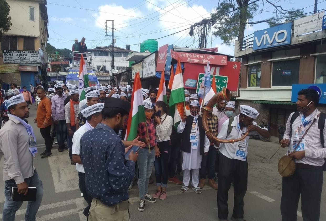 Aap Tiranga Yatra