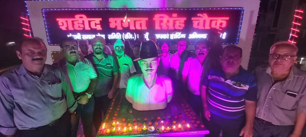 bhagat Singh