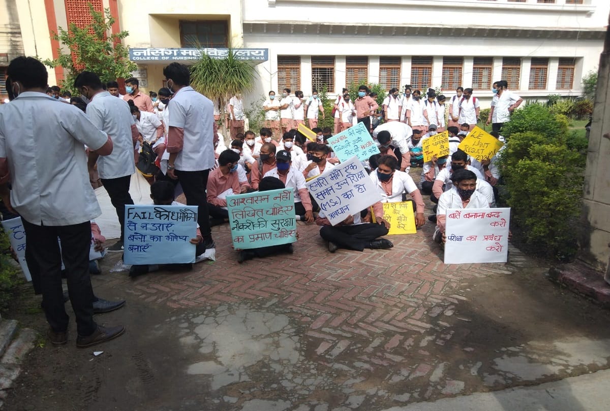 BHU Nursing students sit on protest for demanding to conduct examination work stalled in  hospital
