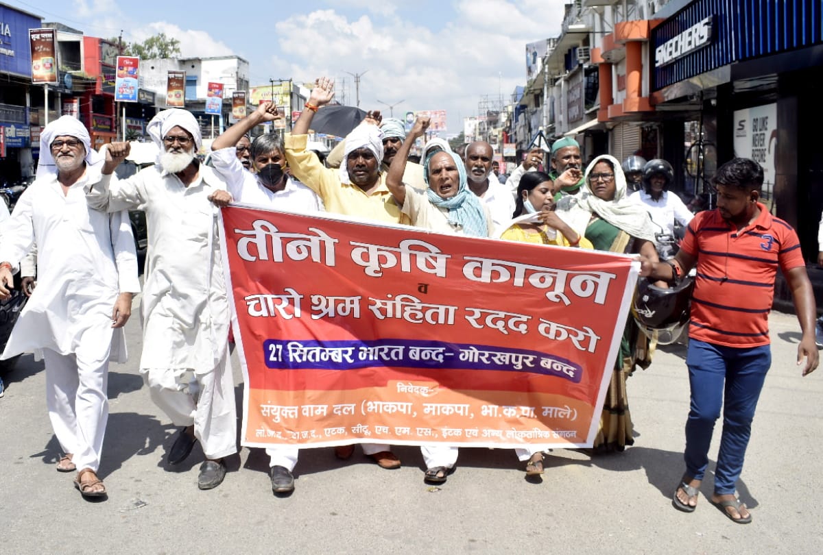United Kisan Morcha demonstrated at Municipal Corporation office Gorakhpur on Bharat Band day