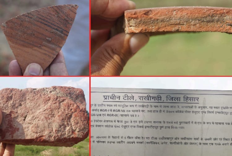 Archaeologists Team will soon start Digging at World Heritage Site Rakhigarhi of Hisar