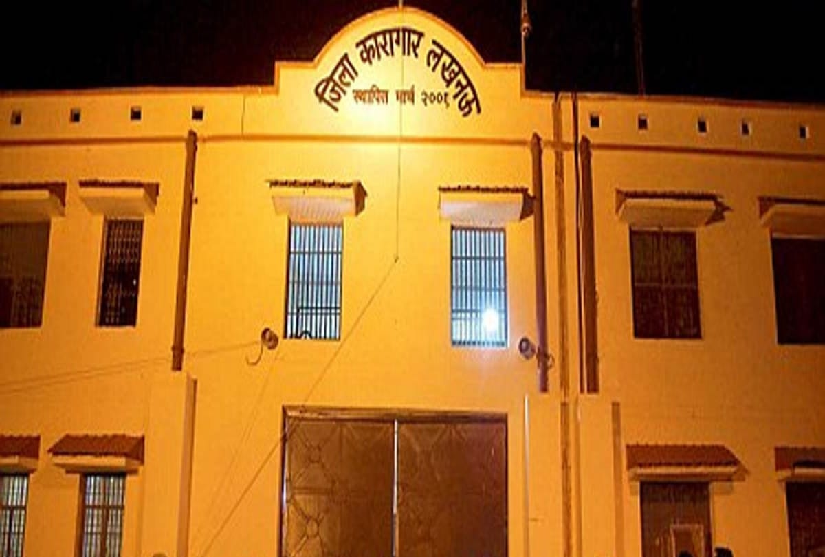 Lucknow: Four women reached to meet PFI members in jail, sued for getting fake RTPCR