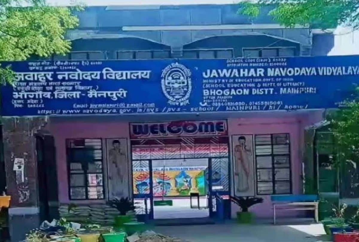 Jawahar Navodaya Vidyalaya Girl Student Death Case Sit Will Help For Forensic Expert