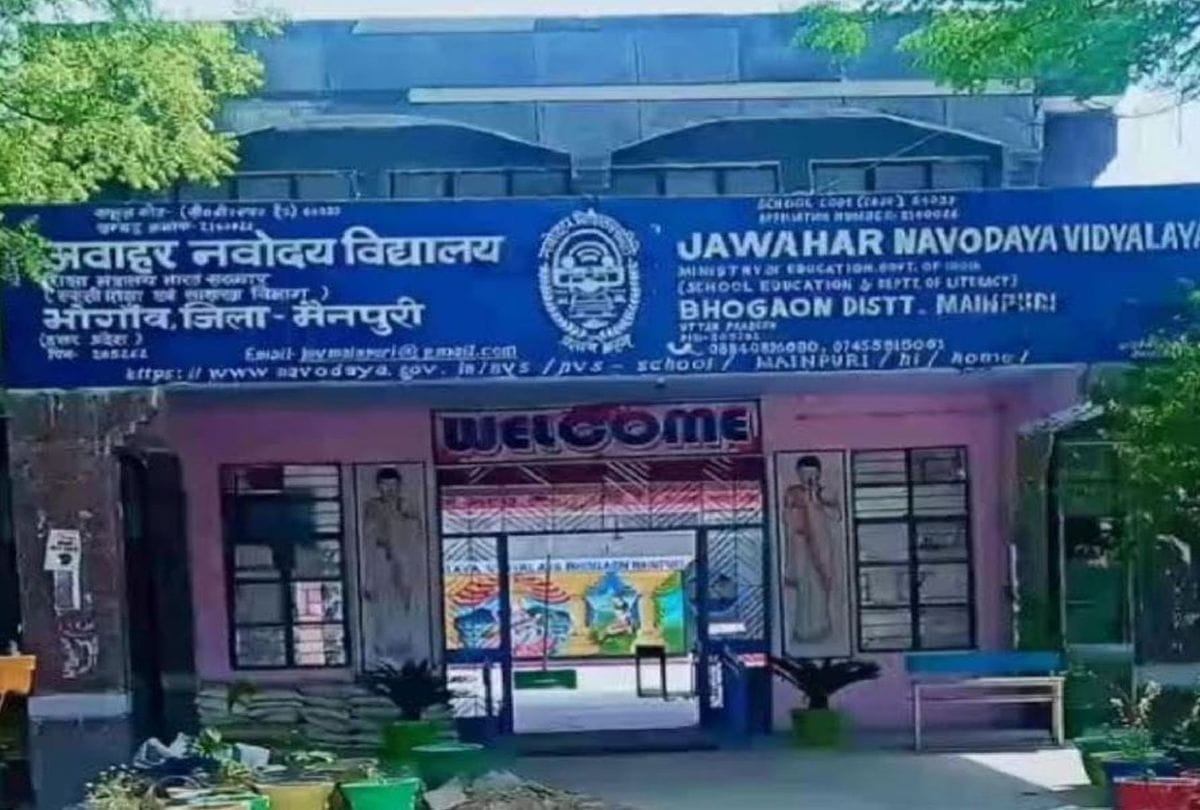 jawahar navodaya vidyalaya girl student case sit phone deleted messages recovery
