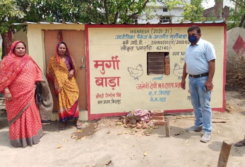 20 Families get benifitted
