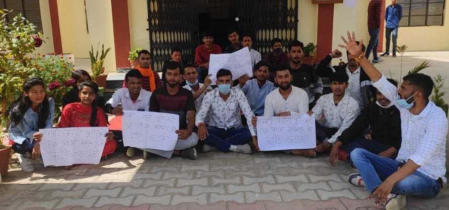 Devidhura Degree College students staged a sit-in