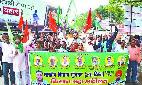 Farmers demonstrated and took out rallies across the district