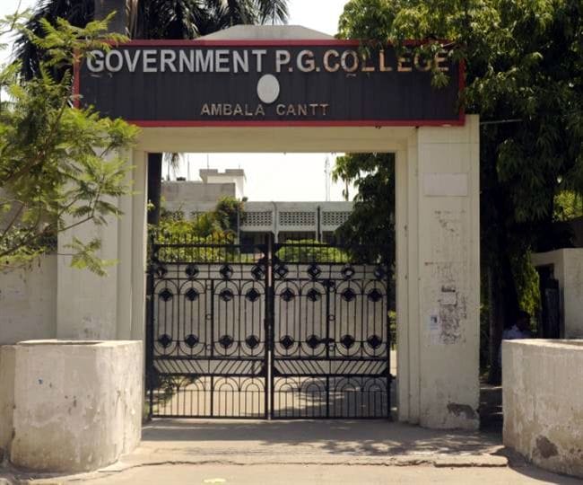 Mission Admission: Students will get a chance to take admission in Government College's Open Counseling