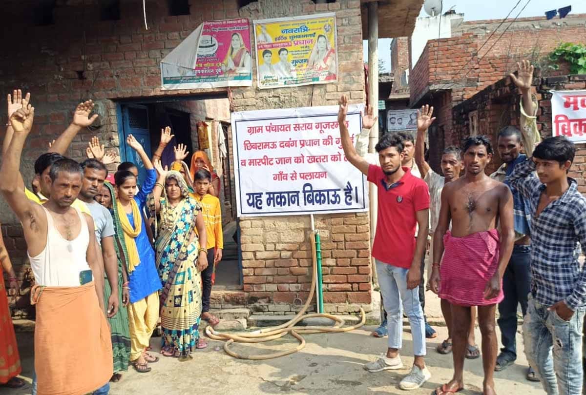 Kannauj: 21 families suffering from domineering chief are forced to flee