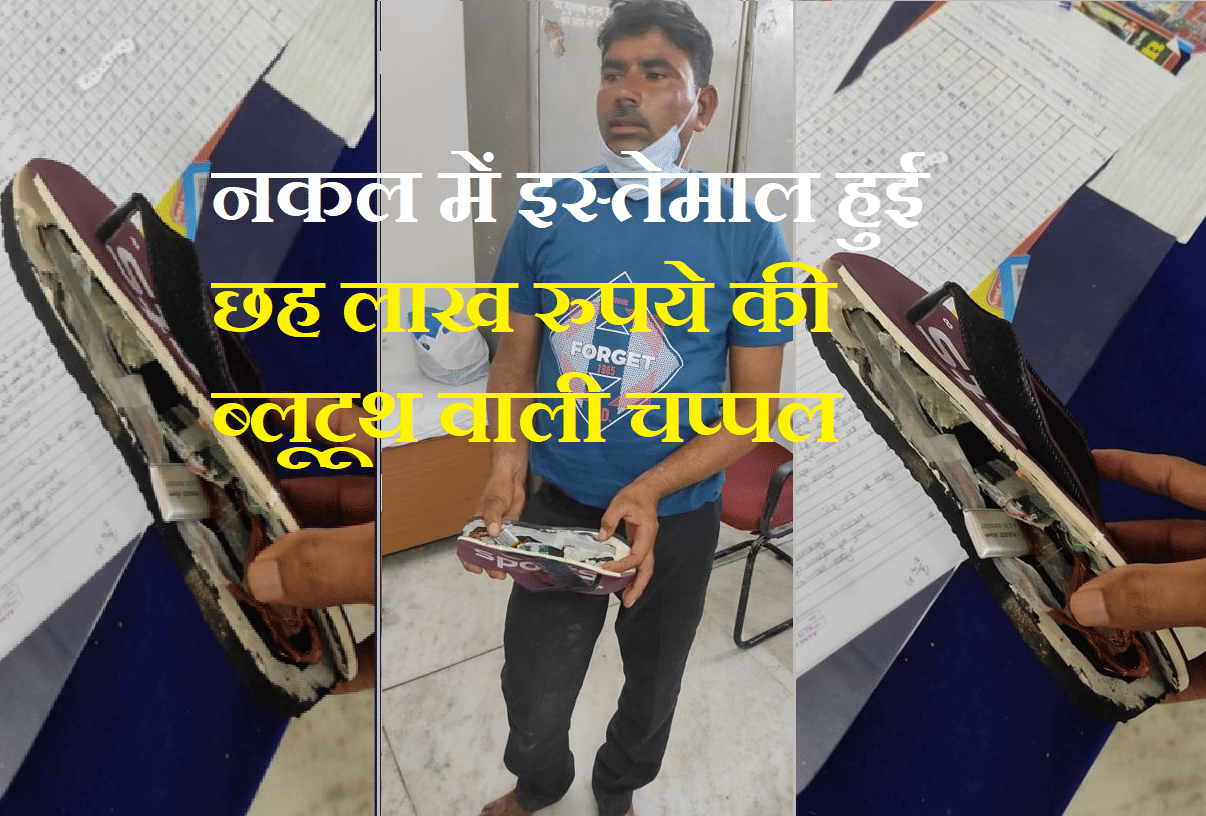 REET 2022 to be held in July CM Ashok Gehlot Announced posts increased from 32000 to 62000