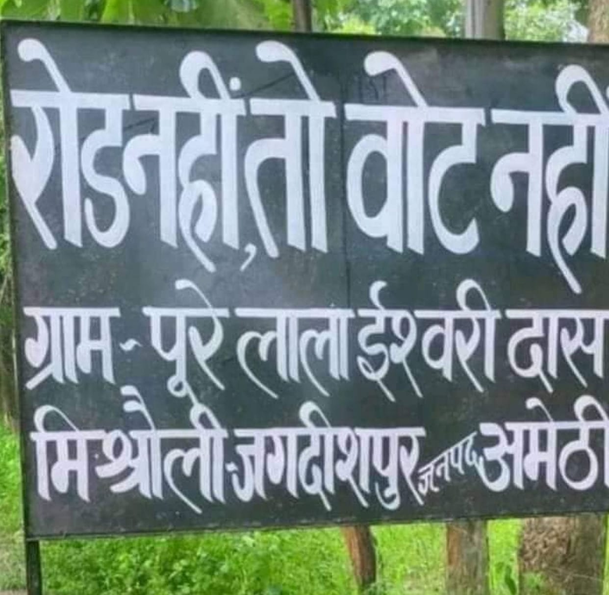 Villagers put up 'no road, no vote' board