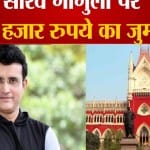 सौरव गांगुली