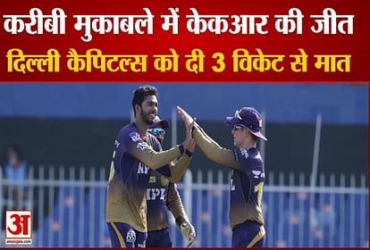 Kolkata beat Delhi by three wickets, watch video