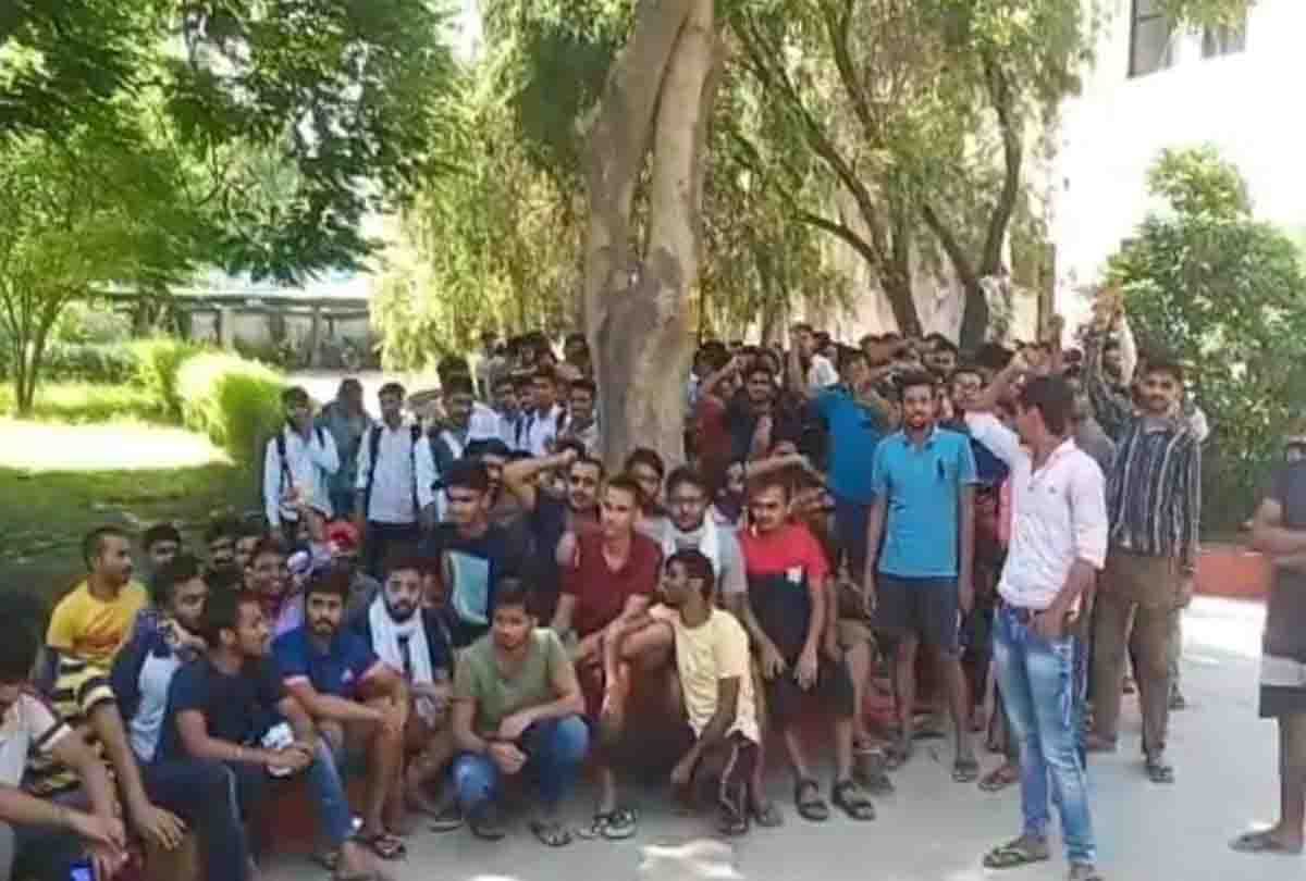 Etawah: Engineering students struggling with problems stopped the teachers by closing the gate
