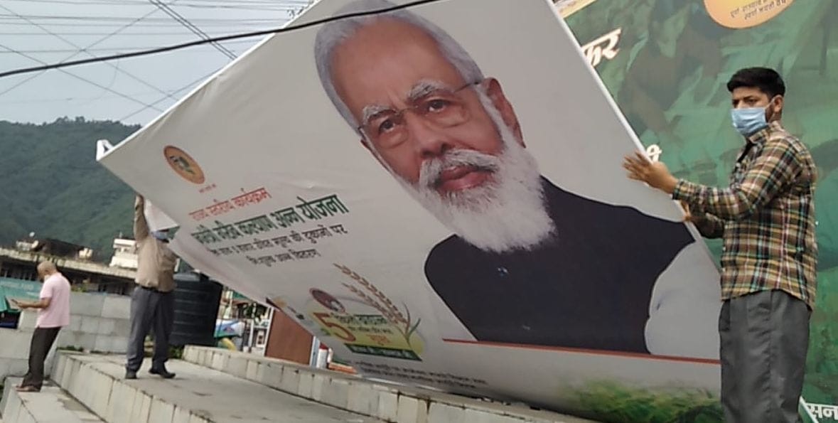 Banners, hoardings removed as soon as model code of conduct is implemented