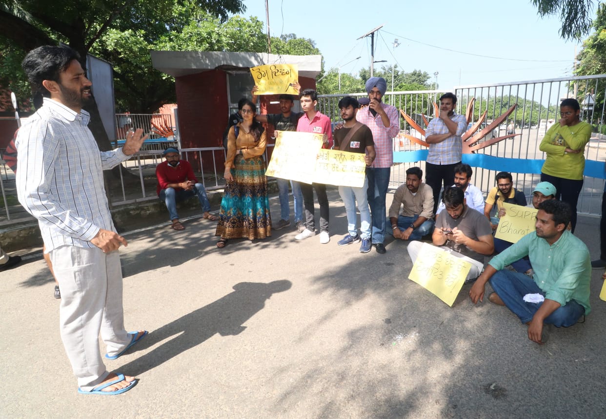 PU students raised slogans in support of Bharat Bandh, got shops closed, clashes with police
