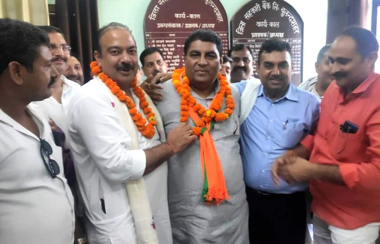 sahkari bank election