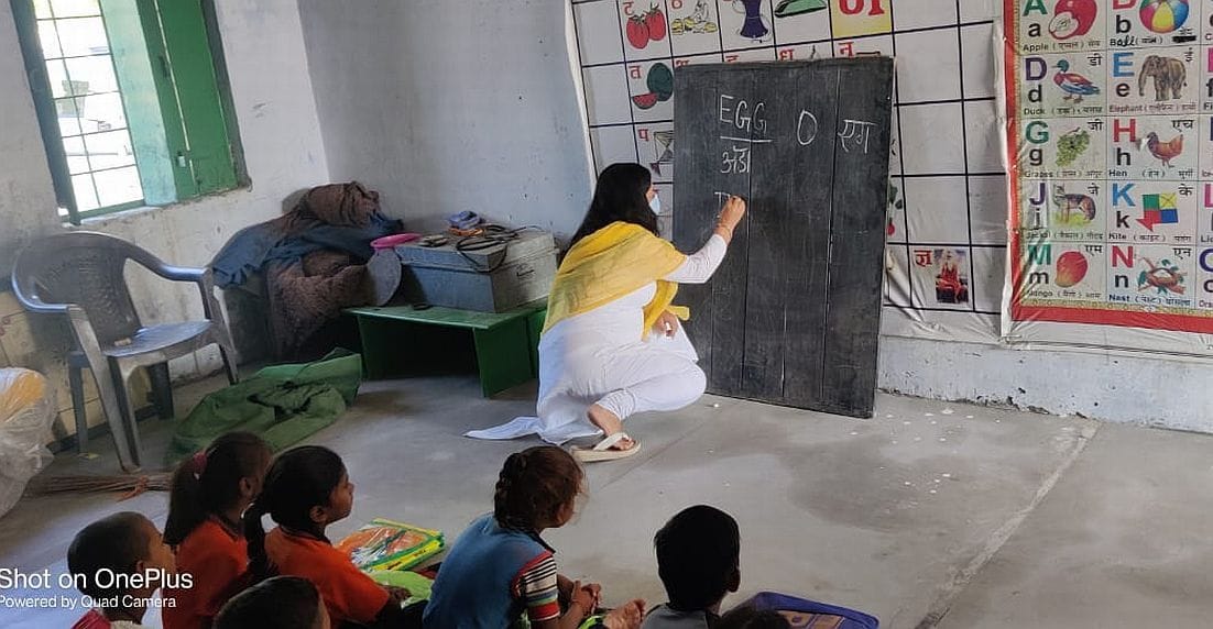 Education