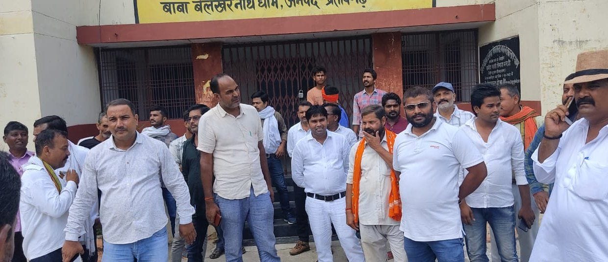 Block chief beats Pradhan by locking the room, protesting the lockdown