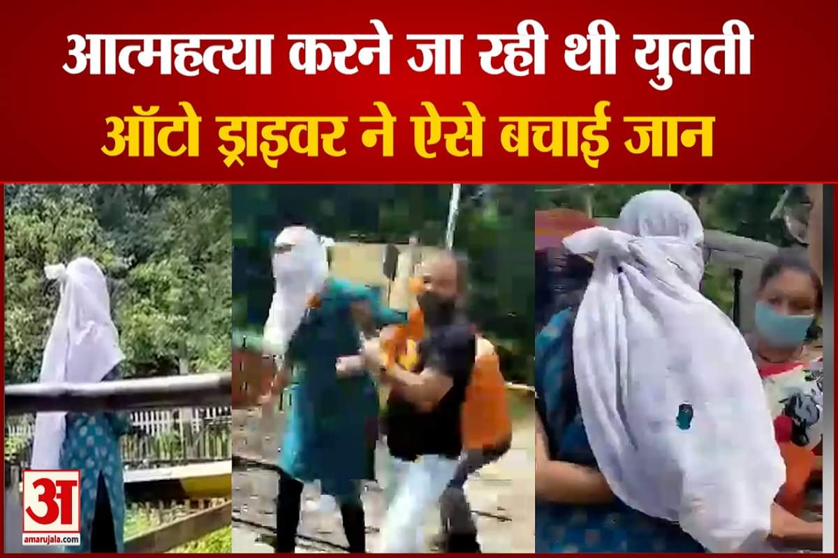 बैतूल आत्महत्या