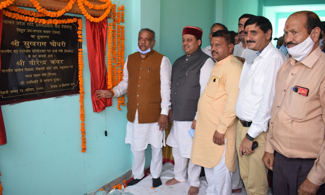 Sub-division of Electricity Board started in Basal, new JE will meet