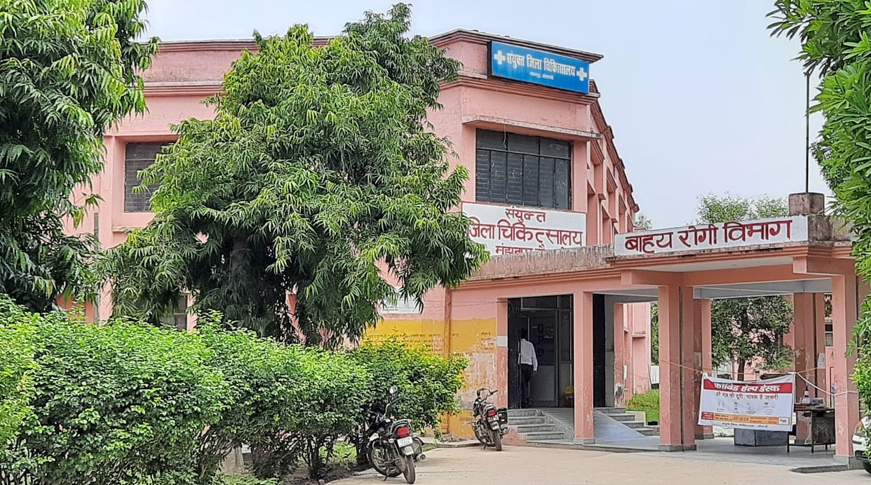 Clerk is demanding one month's salary in the name of joining in district hospital