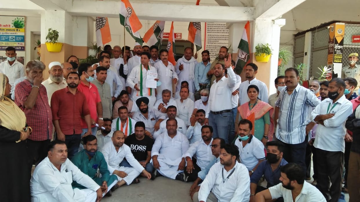 Congress workers demonstrated in the Collectorate