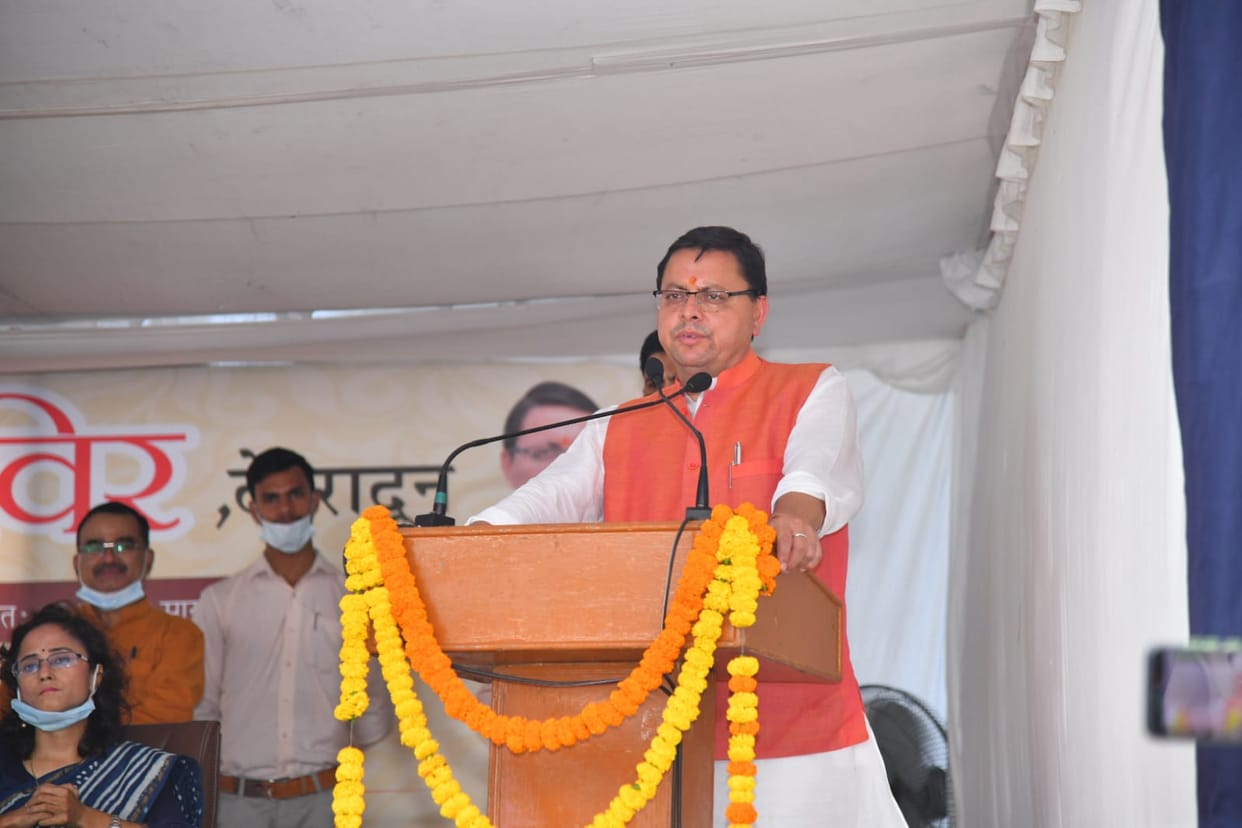 Mega Self-employment Camp in Dehradun: Cm Dhami Told About employment Plans
