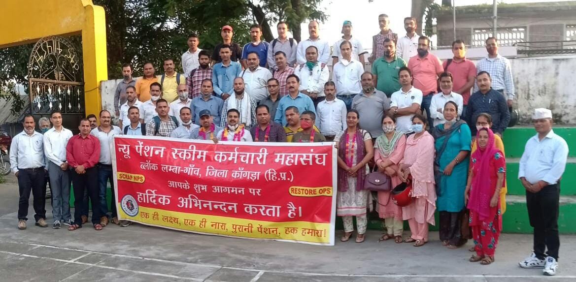 NPS Employees Union Lambagaon will be commanded by Harish