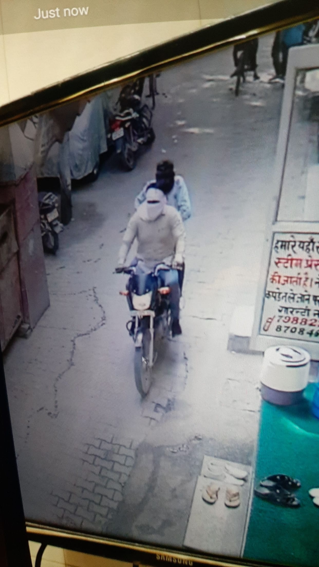 The miscreants looted cash and jewelery from the shop on the strength of a firearm