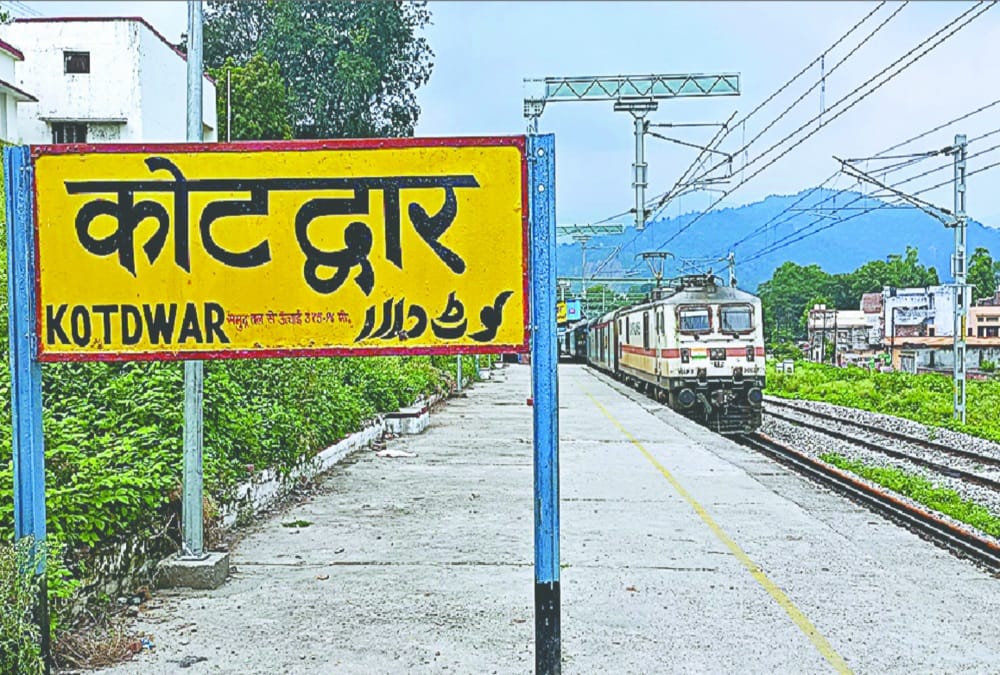 Uttarakhand News: Garhwal Express Running between Delhi and Kotdwar Closed forever