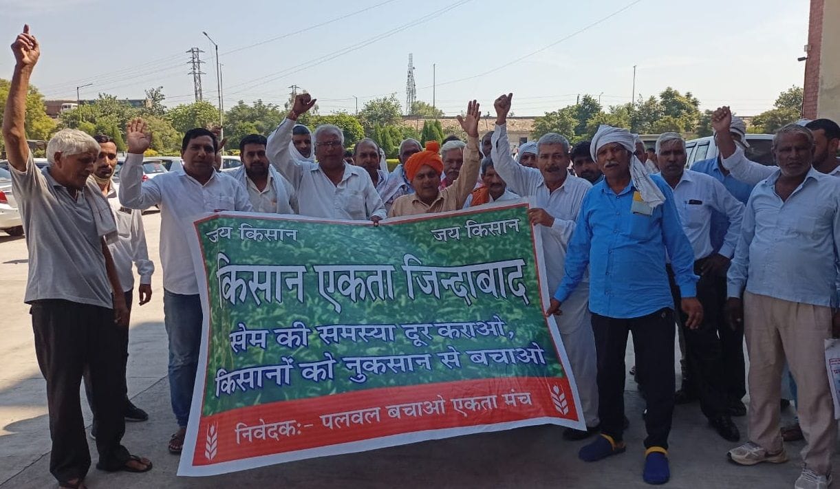 Farmers upset due to bean problem, memorandum submitted to CM
