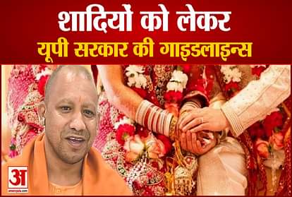 up government allows holding wedding ceremonies and other events at open spaces