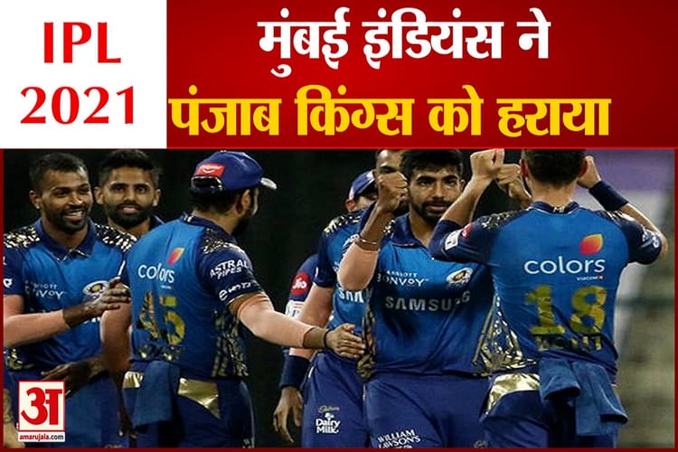 Csk Vs Rcb Kal Raat Ka Ipl Kon Jeeta Mi Vs Pbks Ipl 2021 Mumbai