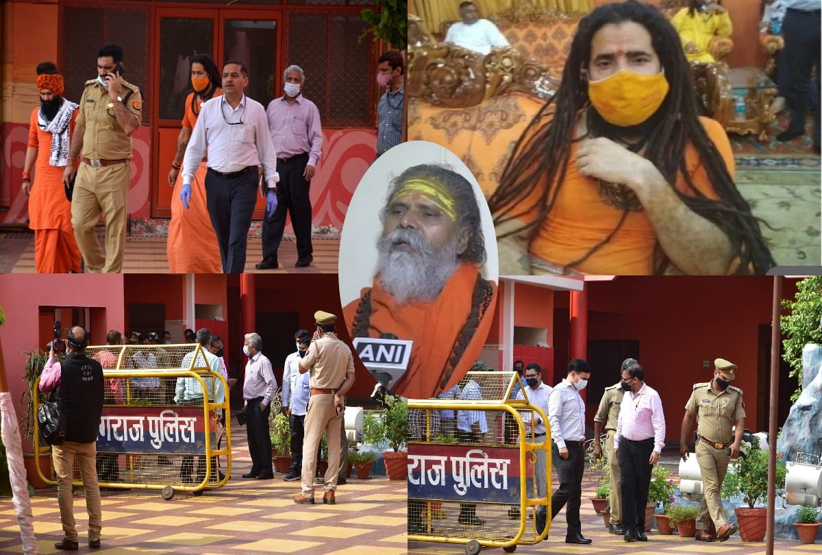 narendra giri death case CBI asked sharp questions to the disciples Dont lie to CBI they know everyone secrets mahaaraaj