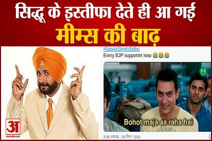 Navjot Singh Sidhu Memes on Social Media after his registration